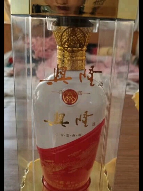 五粮液兴隆藏品图片