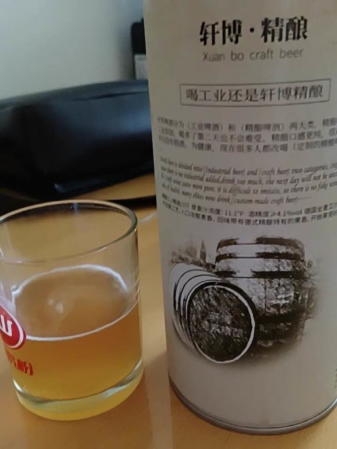 啤酒