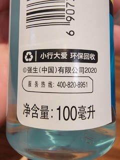 不到一块钱一瓶的李施德林漱口水有没有上车