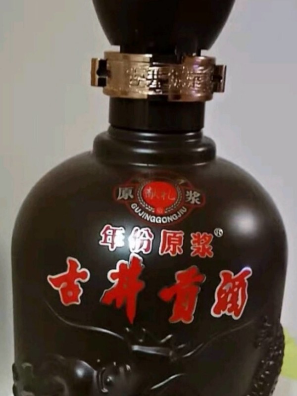 88vip古井貢酒年份原漿第6代獻禮版50vol濃香型白酒500ml6瓶