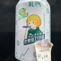 优酸乳新尝试——乳汽