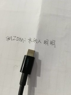 以后买数据线就认定绿联啦！