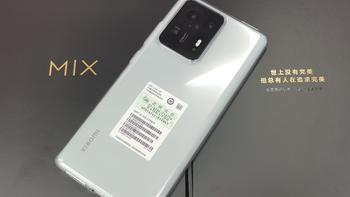 新手机小米Mix4，钢化保护膜分享！