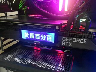 炫酷的ID认证 iGame 3080Ti