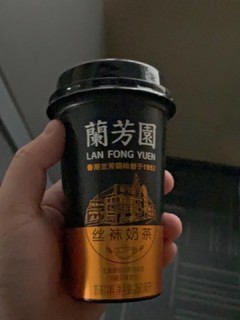 奶茶