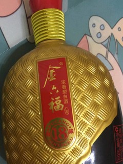 金六福 府藏18 52度白酒 500ml