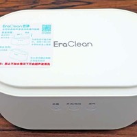 小身材，有能耐——EraClean GC01 变频杀菌超声波清洗机试用体验