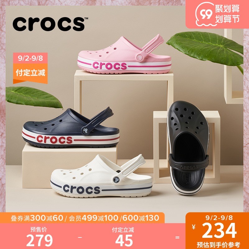 Crocs再出联名鞋款，怪异造型你会入手吗｜日常心水