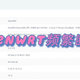 解决j1800软路由刷OpenWrt上网不稳定断网及重刷固件注意事项