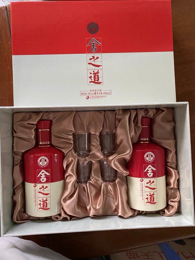 舍得白酒