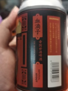 精酿啤酒试喝体验—拾捌精酿血滴子帝国世涛