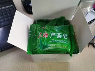 上海芦荟皂