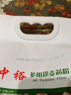 中裕麦芯粉