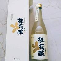 浓浓桂花香，严选的好米酒