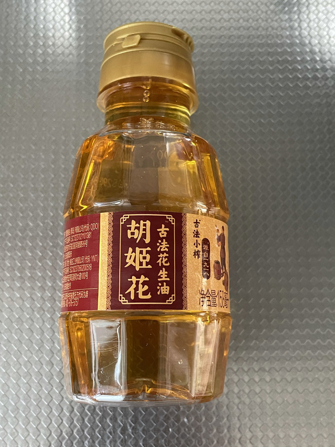 胡姬花其他食用油