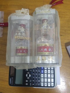 最小规格的52度普五