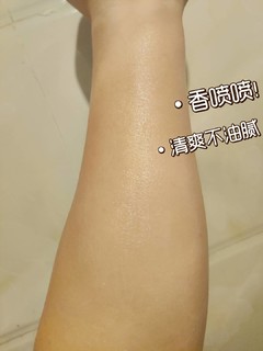 好物分享/ SOAPGLORY身体乳