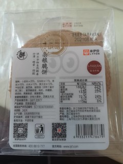 好吃！代餐饼干？