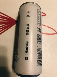 尝鲜买的米客大米汽酒