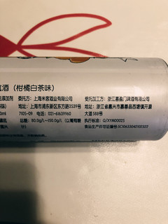 尝鲜买的米客大米汽酒