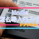  【干货分享】几个常见的Kindle导入电子书的方法　