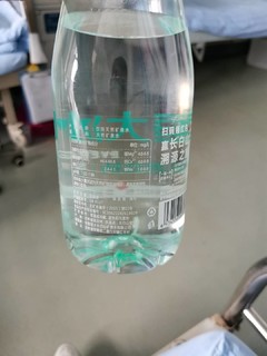 恒大冰泉低钠矿泉水