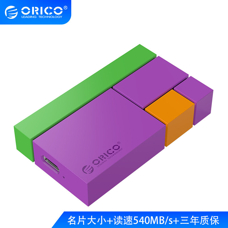 什么样的移动固态硬盘值得入手？ORICO这款是个不错的例子