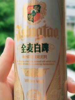 青岛啤酒，国产啤酒中的骄傲