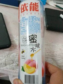 依能蜜柠水