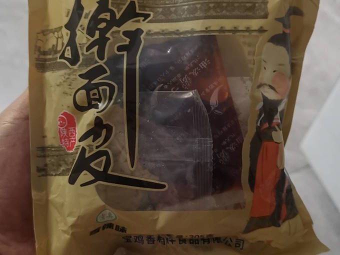 方便食品