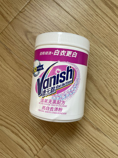 白衣亮白｜Vanish亮白去渍粉