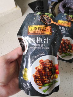 黑椒牛排绝配调味酱黑椒汁