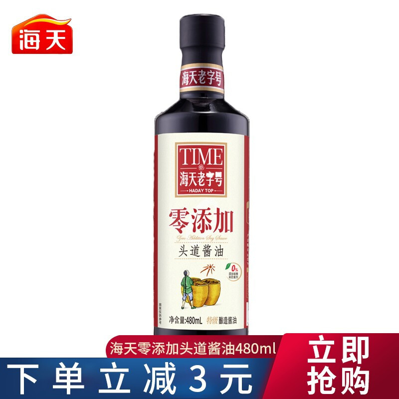 万物皆可酱油，酱油/生抽如何选？