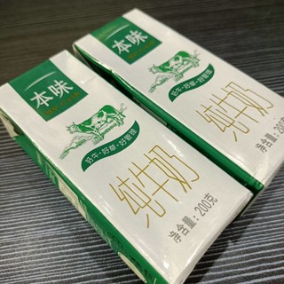 奶香浓郁，味道很好的纯牛奶~