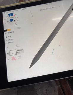 学生党平价替换的Apple pencil
