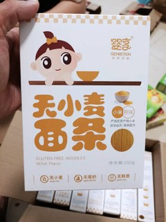 无小麦小米面条