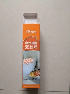 东方雨虹防霉胶