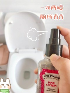 家居好物🚽poopourri噗噗丽✨