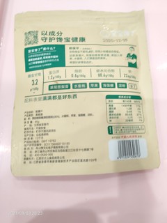 宝宝馋了～梨膏片宝宝的小零食