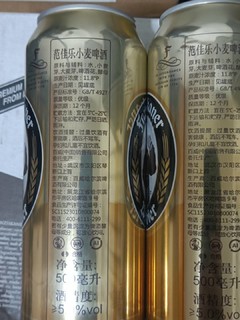 范佳乐教士啤酒500ml*12听装整箱