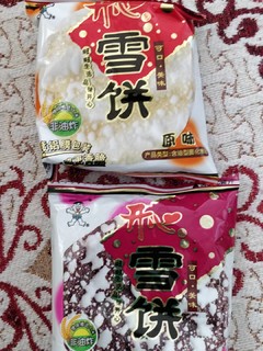 超爱吃的一款黑米雪饼