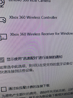 在PC上用xbox手柄玩WiiU游戏