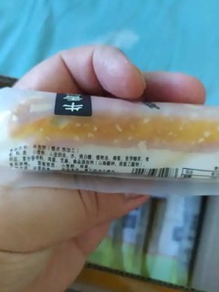 椒盐牛舌饼