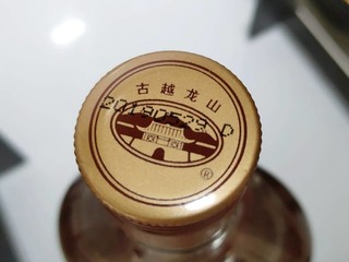 古越龙山的清醇型黄酒