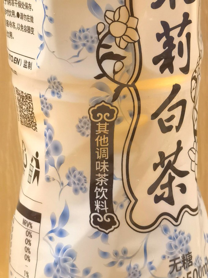 伊藤园茶类饮料