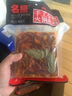 名扬牛油底料