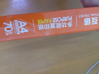 这款A4纸真的超及好用的！值！！！