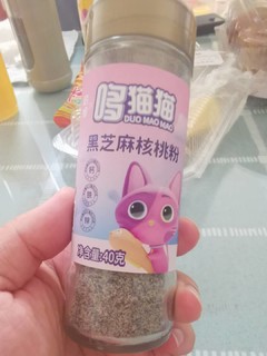 宝宝的天然调味料，哆猫猫黑芝麻核桃粉