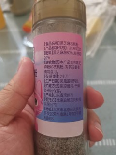 宝宝的天然调味料，哆猫猫黑芝麻核桃粉