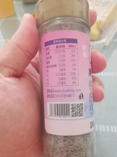 宝宝的天然调味料，哆猫猫黑芝麻核桃粉